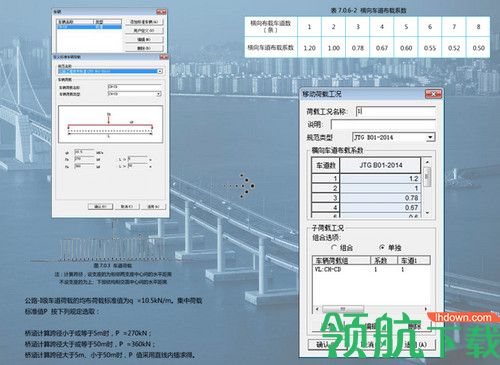 Midas Civil 2019中文破解版
