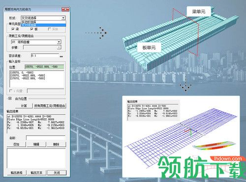 Midas Civil 2019中文破解版