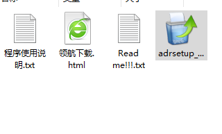 SystweakAdvancedDiskRecovery硬盘恢复软件破解版