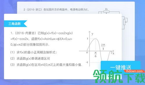 好分数云校阅卷系统