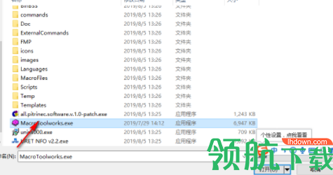 PitrinecMacroToolworksProfessional绿色版