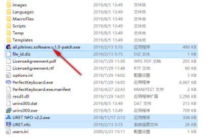 PitrinecPerfectKeyboardPro键盘宏设置软件官方版