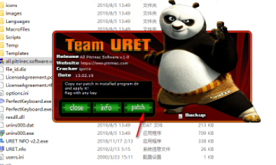 PitrinecPerfectKeyboardPro键盘宏设置软件官方版