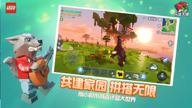 乐高无限最新版
