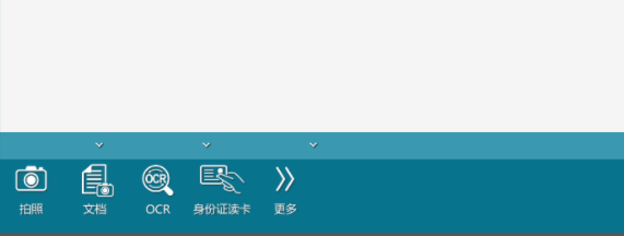 良田高拍仪HSPS软件绿色官方版