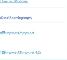 mpv.net视频播放工具绿色版