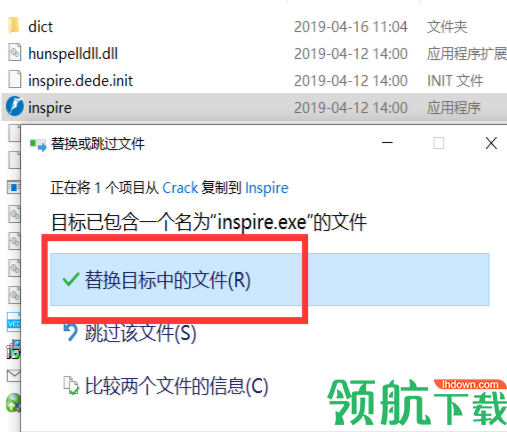 Inspire灵感写作软件汉化破解版