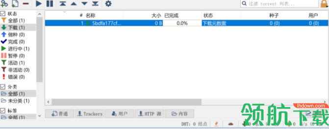 qBittorrent绿色破解版