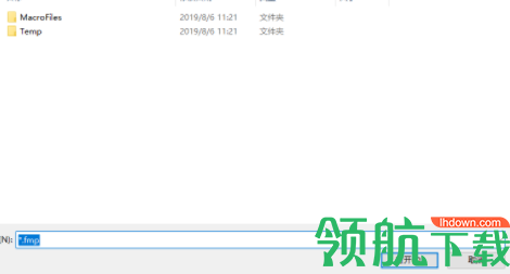 FreeMacroPlayer宏播放器官方版