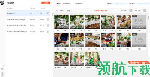 享像派修图师助手