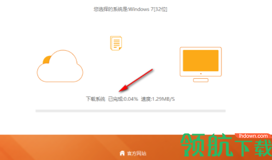 橙子装机大师客户端官方版