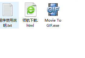 Movie To GIF转换工具绿色版