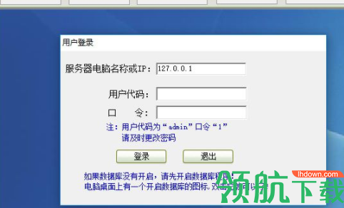 阅览室图书管理系统绿色官方版