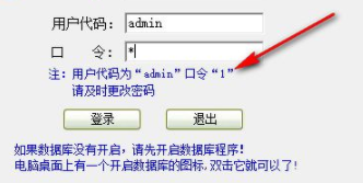 阅览室图书管理系统绿色官方版