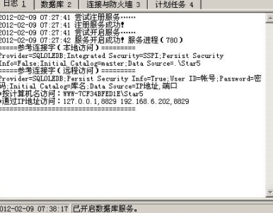 阅览室图书管理系统绿色官方版