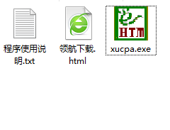 中国会计天空绿色官方版