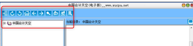 中国会计天空绿色官方版