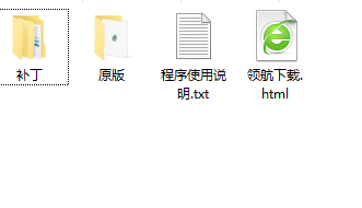 速用进销存软件破解版(附破解补丁)
