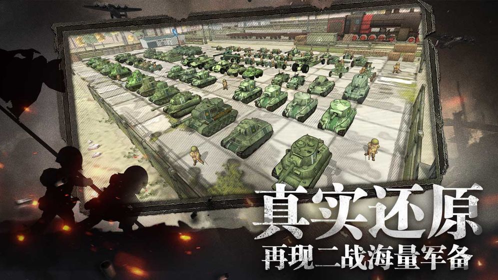 战争与征服内购破解版