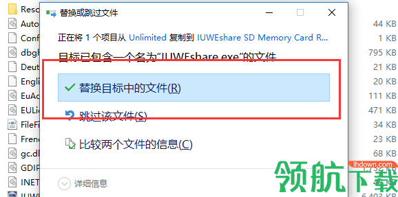 IUWEshareSDMemoryCardRecoveryWizard汉化破解版