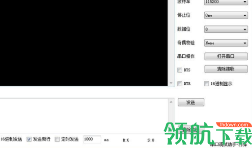 BCom串口调试工具绿色版