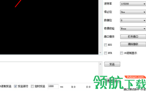 BCom串口调试工具绿色版