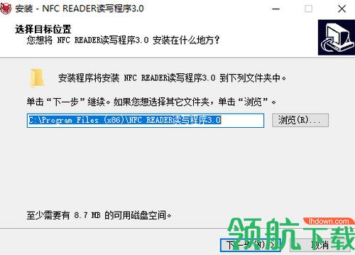 NFC Reader读写程序