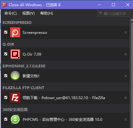 CloseAllWindows汉化绿色版