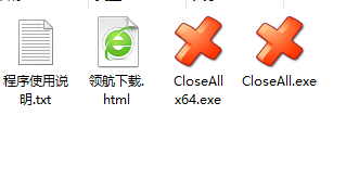 CloseAllWindows汉化绿色版