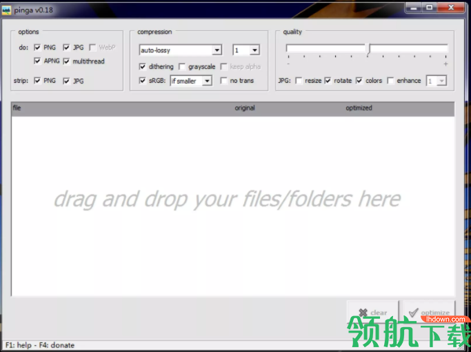 pingo图片批量压缩工具官方版
