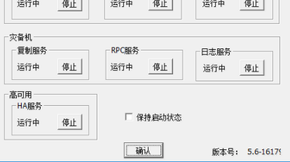 英方云客户端官方版