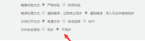 英方云客户端官方版
