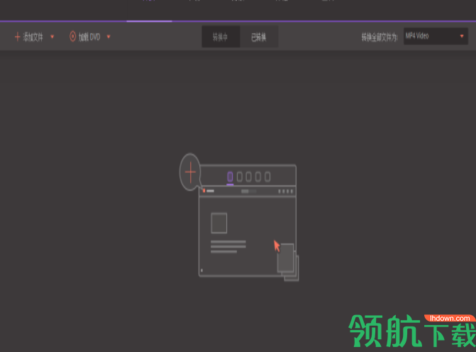 WondershareVideoConverterUltimate视频转换器破解版