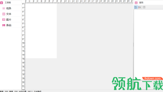 百思打印编辑器绿色官方版