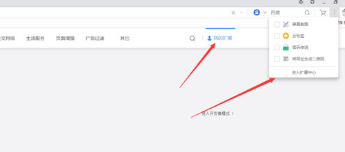 爱搜资源助手