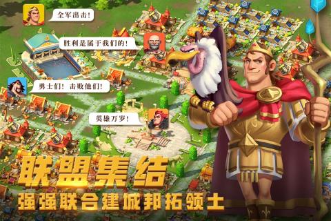 英雄万岁九游版