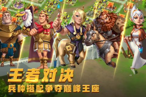 英雄万岁九游版