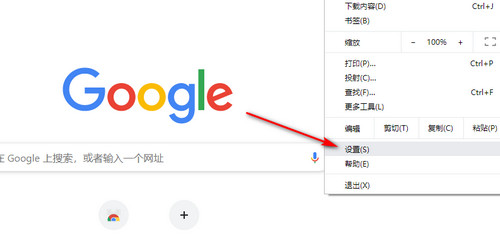 查权重插件