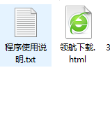 ElimisoftAppUninstaller应用卸载工具破解版