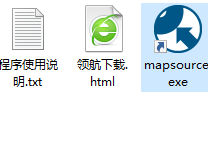MapSource地图修改工具绿色版