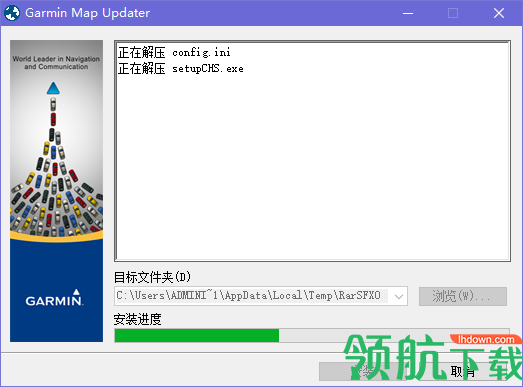 MapSource地图修改工具绿色版