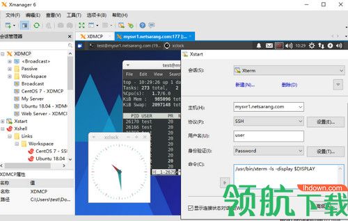 Xmanager Power Suite 6破解版