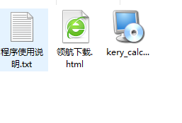 科瑞计算簿绿色官方版