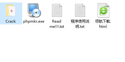 e-WorldTechPHPMaker绿色破解版