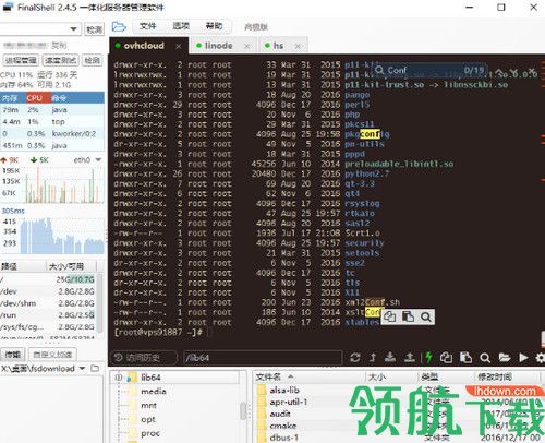 FinalShell中文版