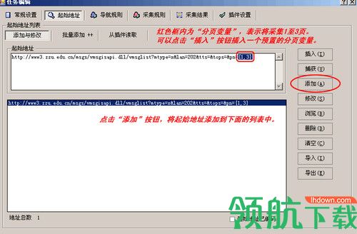 网络神采共享版