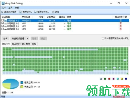 GlaryDiskDefrag汉化绿色版