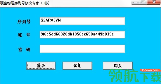 硬盘物理序列号修改专家绿色官方版
