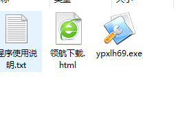 硬盘物理序列号修改专家绿色官方版