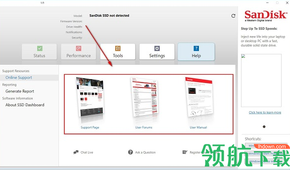 闪迪固态硬盘管理软件客户端官方版